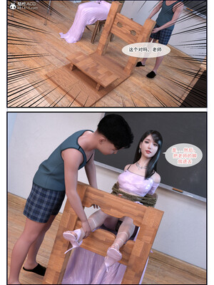 [欲望糖果] 恋足的我，妈妈职业竟然是01-07_0104