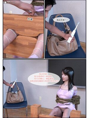 [欲望糖果] 恋足的我，妈妈职业竟然是01-07_0106