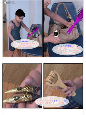 [欲望糖果] 恋足的我，妈妈职业竟然是01-07_0107