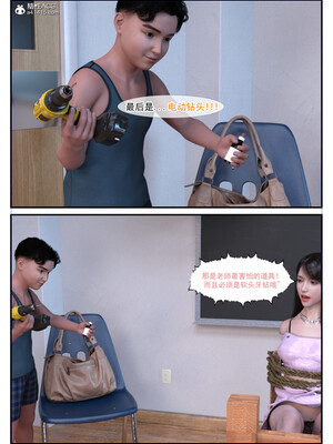 [欲望糖果] 恋足的我，妈妈职业竟然是01-07_0108