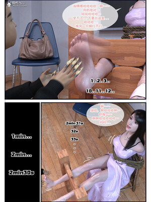 [欲望糖果] 恋足的我，妈妈职业竟然是01-07_0114