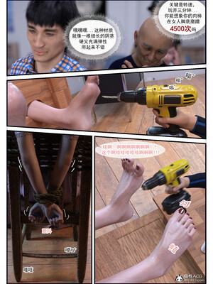 [欲望糖果] 恋足的我，妈妈职业竟然是01-07_0117