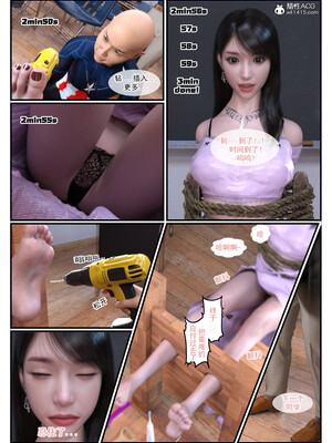 [欲望糖果] 恋足的我，妈妈职业竟然是01-07_0120