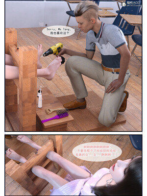 [欲望糖果] 恋足的我，妈妈职业竟然是01-07_0122