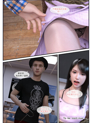 [欲望糖果] 恋足的我，妈妈职业竟然是01-07_0125