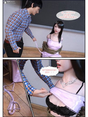 [欲望糖果] 恋足的我，妈妈职业竟然是01-07_0127