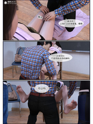 [欲望糖果] 恋足的我，妈妈职业竟然是01-07_0130