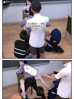 [欲望糖果] 恋足的我，妈妈职业竟然是01-07_0135