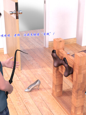 [欲望糖果] 恋足的我，妈妈职业竟然是01-07_0227