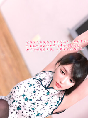 [欲望糖果] 恋足的我，妈妈职业竟然是01-07_0228