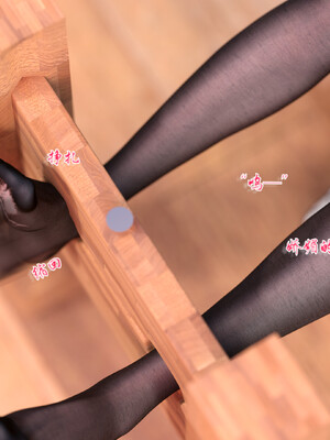 [欲望糖果] 恋足的我，妈妈职业竟然是01-07_0237