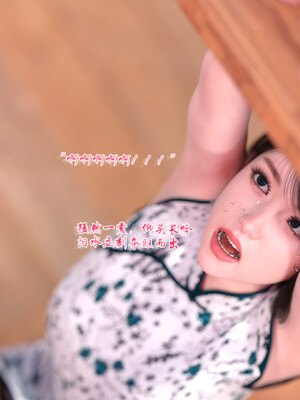 [欲望糖果] 恋足的我，妈妈职业竟然是01-07_0239