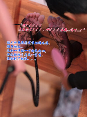 [欲望糖果] 恋足的我，妈妈职业竟然是01-07_0245