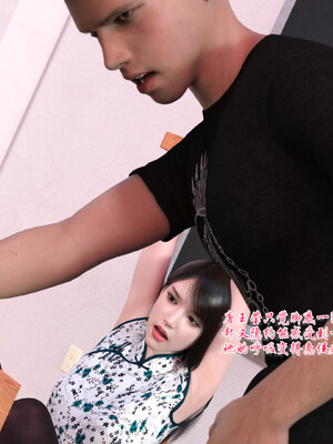 [欲望糖果] 恋足的我，妈妈职业竟然是01-07_0257