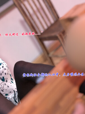 [欲望糖果] 恋足的我，妈妈职业竟然是01-07_0264