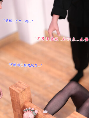 [欲望糖果] 恋足的我，妈妈职业竟然是01-07_0281