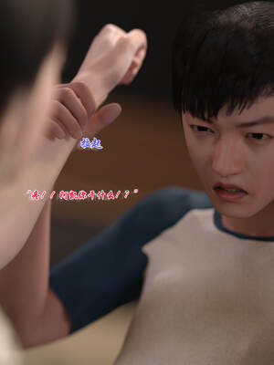 [欲望糖果] 恋足的我，妈妈职业竟然是01-07_0303