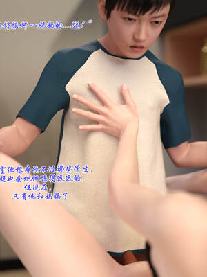 [欲望糖果] 恋足的我，妈妈职业竟然是01-07_0309