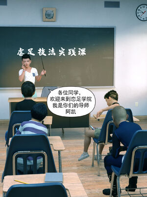 [欲望糖果] 恋足的我，妈妈职业竟然是01-07_0366