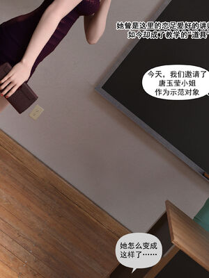 [欲望糖果] 恋足的我，妈妈职业竟然是01-07_0367