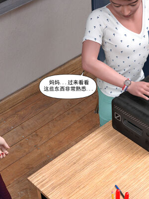 [欲望糖果] 恋足的我，妈妈职业竟然是01-07_0370