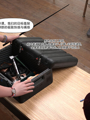 [欲望糖果] 恋足的我，妈妈职业竟然是01-07_0371