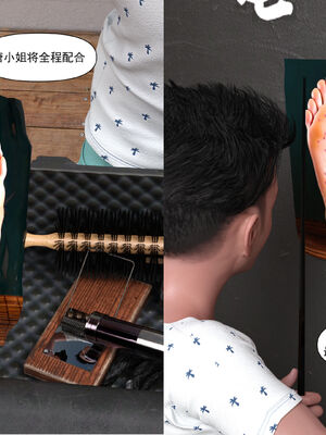 [欲望糖果] 恋足的我，妈妈职业竟然是01-07_0372