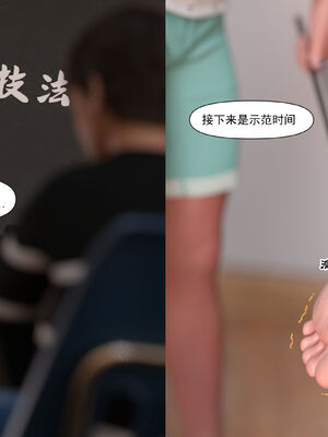 [欲望糖果] 恋足的我，妈妈职业竟然是01-07_0376