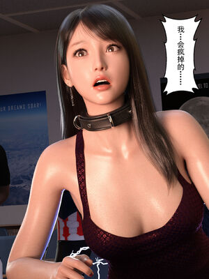 [欲望糖果] 恋足的我，妈妈职业竟然是01-07_0395