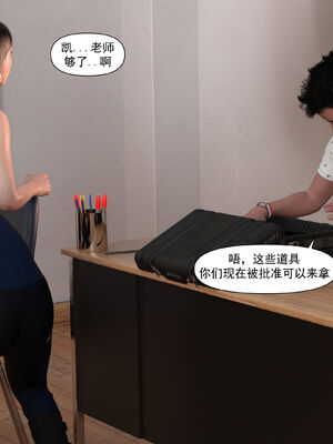 [欲望糖果] 恋足的我，妈妈职业竟然是01-07_0397