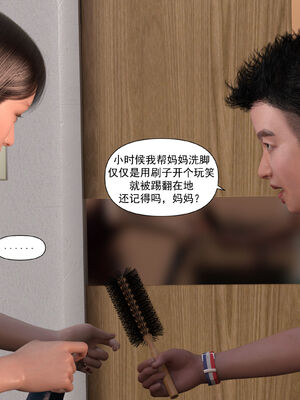 [欲望糖果] 恋足的我，妈妈职业竟然是01-07_0398