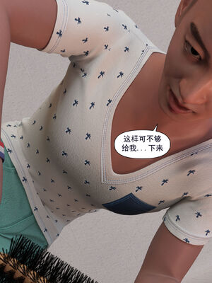 [欲望糖果] 恋足的我，妈妈职业竟然是01-07_0402