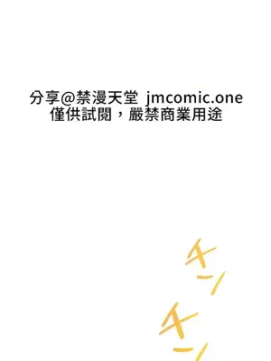 他與他與他~喜歡來玩4p嗎？ 1-16話+番外1-6[完結]_1008002