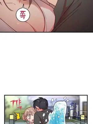 他與他與他~喜歡來玩4p嗎？ 1-16話+番外1-6[完結]_2018012