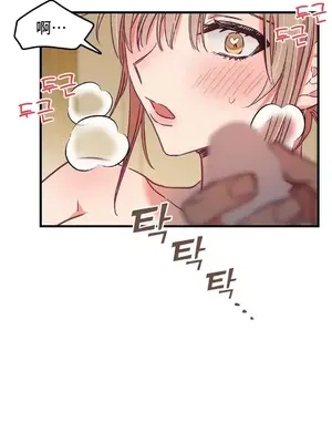 他與他與他~喜歡來玩4p嗎？ 1-16話+番外1-6[完結]_2018052