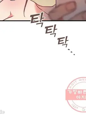 他與他與他~喜歡來玩4p嗎？ 1-16話+番外1-6[完結]_2019003