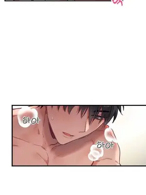 他與他與他~喜歡來玩4p嗎？ 1-16話+番外1-6[完結]_2019006