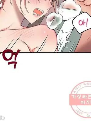 他與他與他~喜歡來玩4p嗎？ 1-16話+番外1-6[完結]_2019007