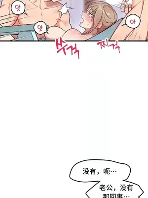 他與他與他~喜歡來玩4p嗎？ 1-16話+番外1-6[完結]_2019008