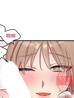 他與他與他~喜歡來玩4p嗎？ 1-16話+番外1-6[完結]_2019019