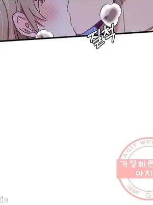 他與他與他~喜歡來玩4p嗎？ 1-16話+番外1-6[完結]_2020051