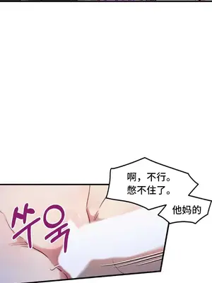 他與他與他~喜歡來玩4p嗎？ 1-16話+番外1-6[完結]_2020052