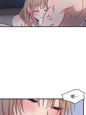 他與他與他~喜歡來玩4p嗎？ 1-16話+番外1-6[完結]_2020054