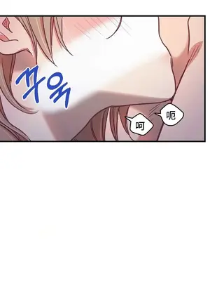 他與他與他~喜歡來玩4p嗎？ 1-16話+番外1-6[完結]_2020056