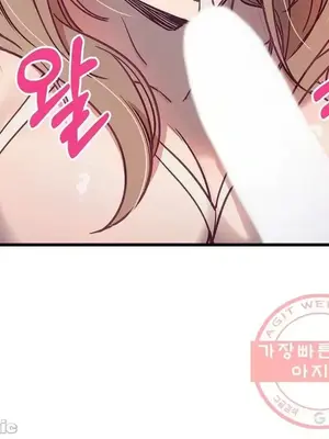 他與他與他~喜歡來玩4p嗎？ 1-16話+番外1-6[完結]_2020057