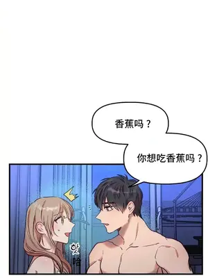 他與他與他~喜歡來玩4p嗎？ 1-16話+番外1-6[完結]_2021006