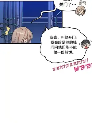 他與他與他~喜歡來玩4p嗎？ 1-16話+番外1-6[完結]_2021008