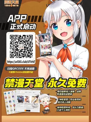 他與他與他~喜歡來玩4p嗎？ 1-16話+番外1-6[完結]_2022099