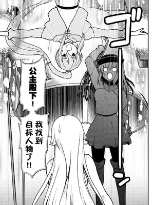 [ひな姫] くっ殺せの姫騎士となり、百合娼館で働くことになりました 1-30話 [中国翻訳]_082