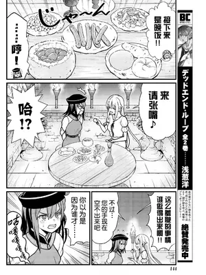 [ひな姫] くっ殺せの姫騎士となり、百合娼館で働くことになりました 1-30話 [中国翻訳]_096